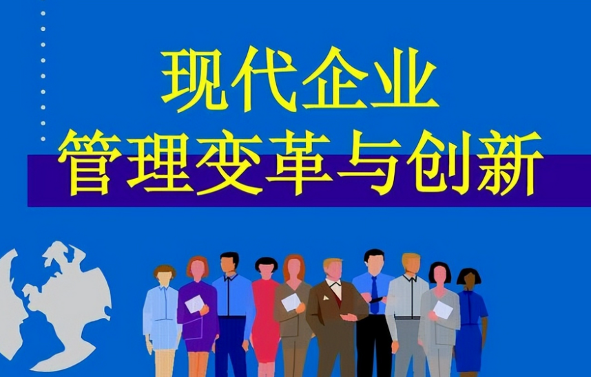 重庆智训标数科数据系统开发：企业数字化管理平台功能模块解析